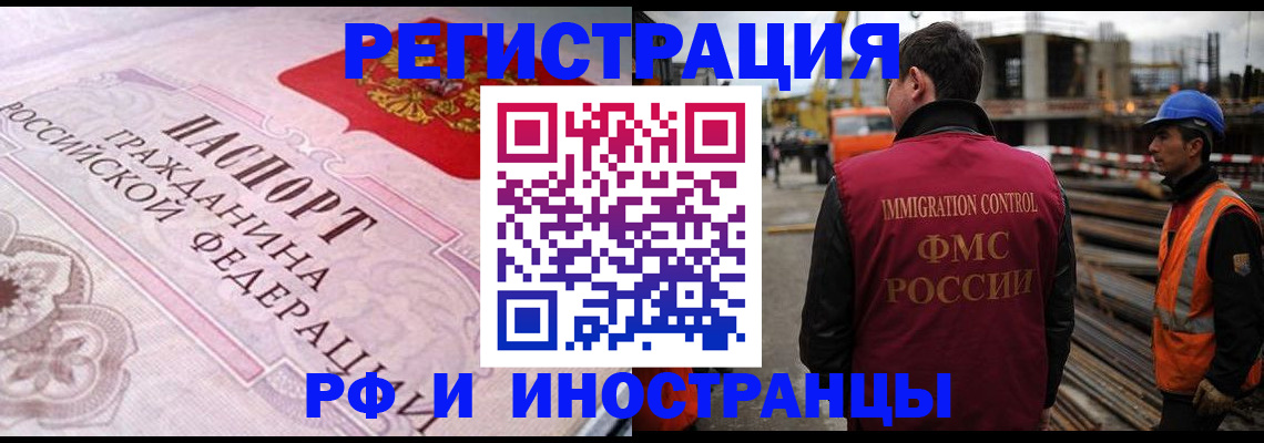 прописка поиск в Камбарке